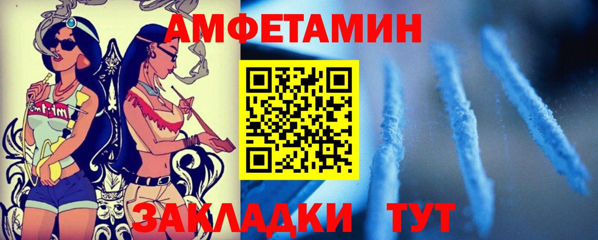 Амфетамин 98% Асино