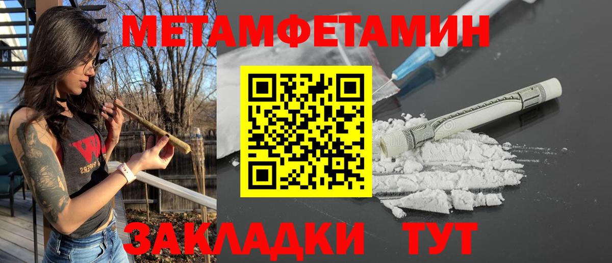Амфетамин  Вход с VPN  Асино  АМФЕТАМИН Розовый 