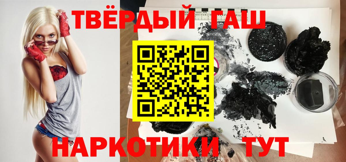 ГАШ VHQ Асино