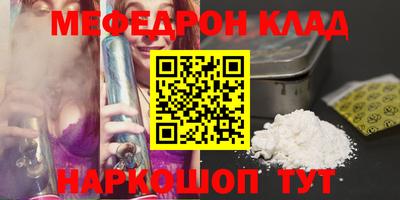 амфетамин Симферополь