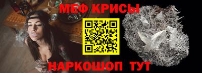 амфетамин Симферополь
