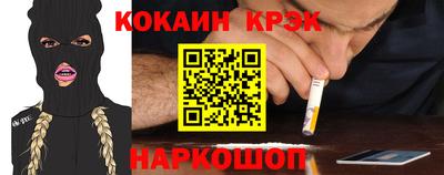 амфетамин Симферополь