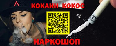 амфетамин Симферополь