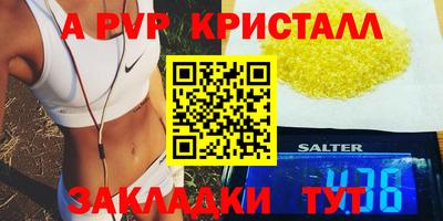 меф VHQ Сертолово