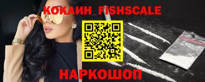 амфетамин Симферополь