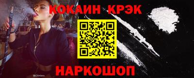 амфетамин Симферополь
