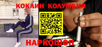 дурь Сибай