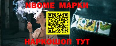 меф VHQ Сертолово