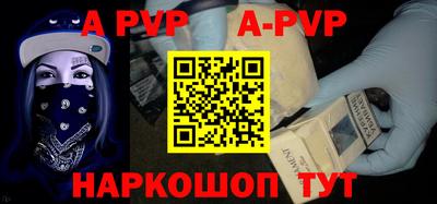 дурь Сибай