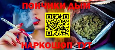 амфетамин Симферополь