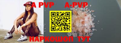 дурь Сибай