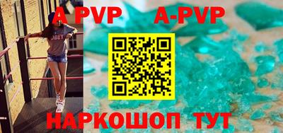 дурь Сибай