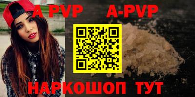 амфетамин Симферополь