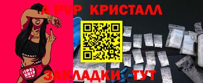 дурь Сибай