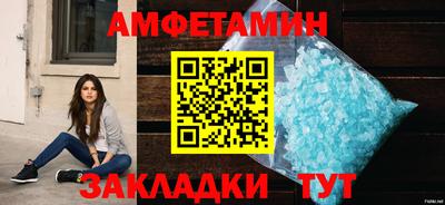 амфетамин Симферополь