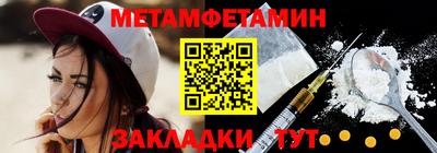 меф VHQ Сертолово