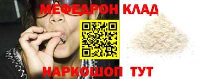 меф VHQ Сертолово