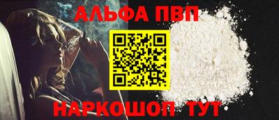 меф VHQ Сертолово