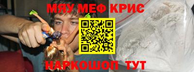 амфетамин Симферополь