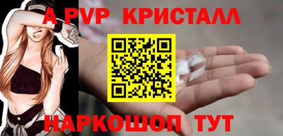 дурь Сибай