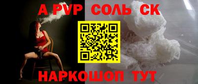 дурь Сибай