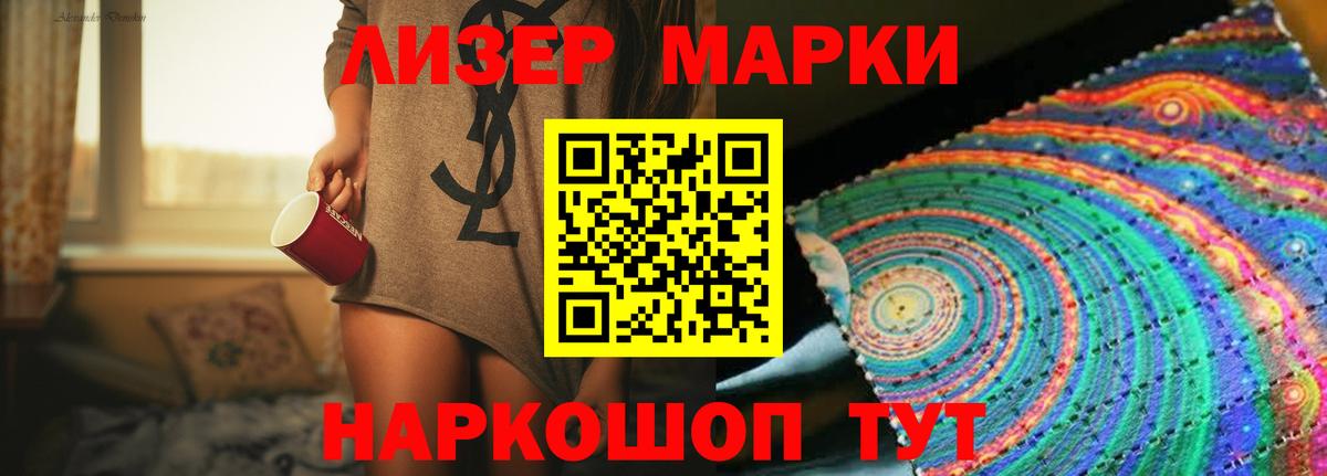 Асино  LSD-25 экстази ecstasy  LSD-25 экстази ecstasy  Вход с VPN 