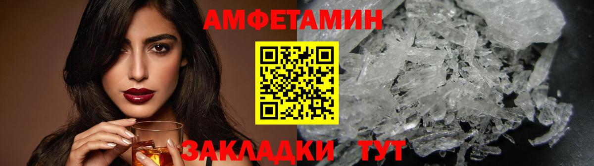 Асино  Первитин витя  Первитин витя  Вход с VPN 