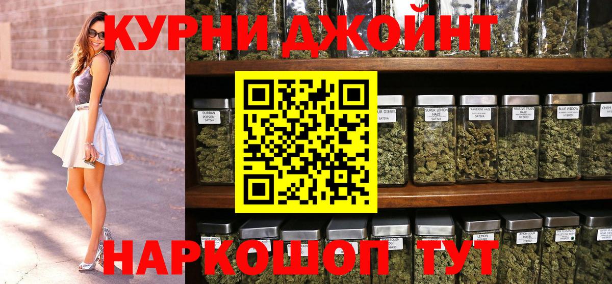 Асино  Марихуана Amnesia  Бошки марихуана ГИДРОПОН  Конопля Amnesia  Вход с VPN 